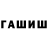 Конопля тримм Max Baynes
