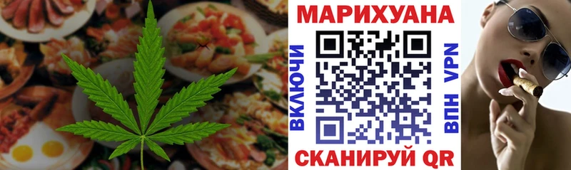 Еда ТГК конопля  кракен рабочий сайт  Козловка 