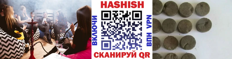 ГАШИШ гашик  гидра ССЫЛКА  Козловка 