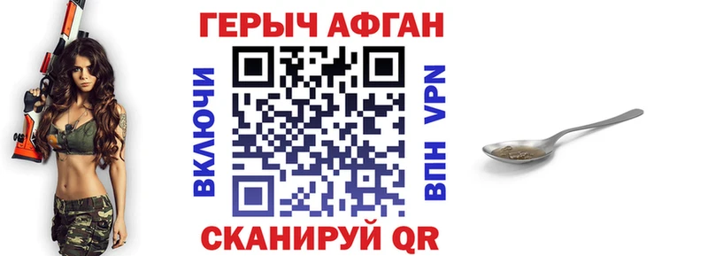 цены наркотик  Козловка  ГЕРОИН афганец 
