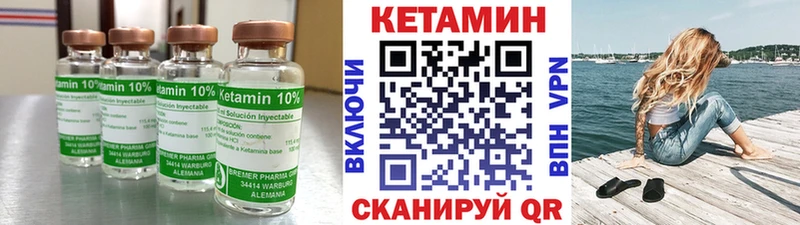 Кетамин ketamine  сайты даркнета состав  Козловка 