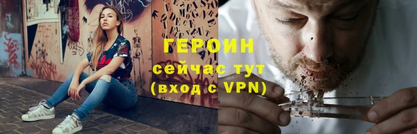 меф Красноперекопск