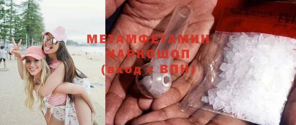 меф Красноперекопск