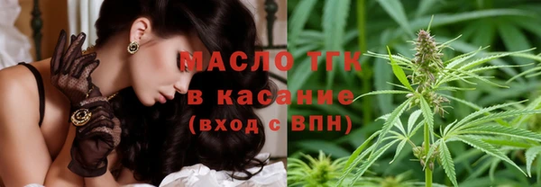 меф Красноперекопск