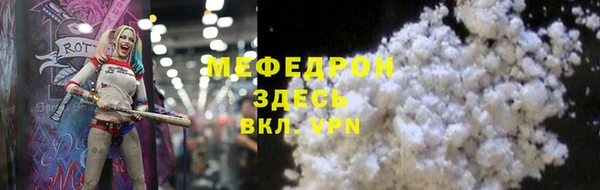 соль ск Касимов