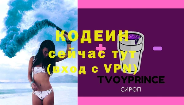 не бодяженный Краснотурьинск