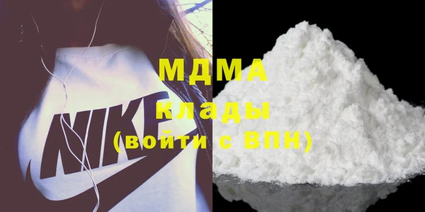 меф Красноперекопск