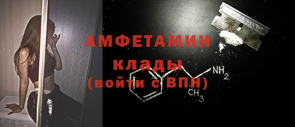 меф Красноперекопск