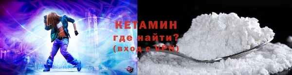 меф Красноперекопск