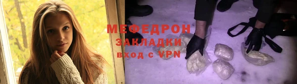 скорость Каменка