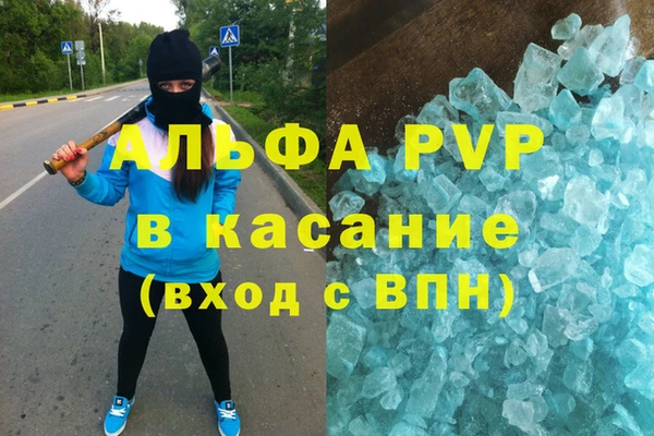 меф Красноперекопск
