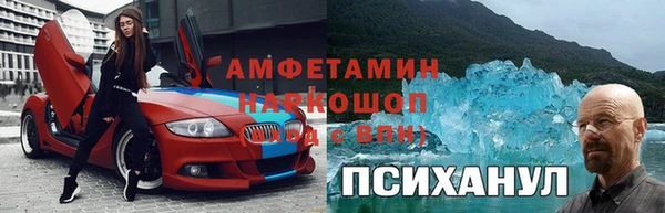 меф Красноперекопск