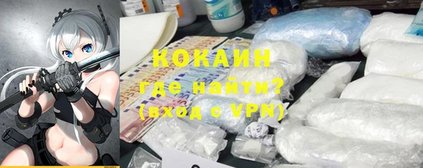 меф Красноперекопск