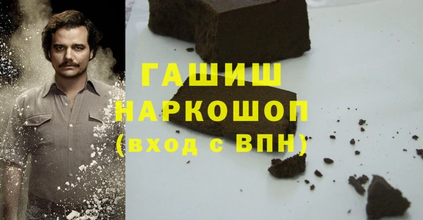 меф Красноперекопск