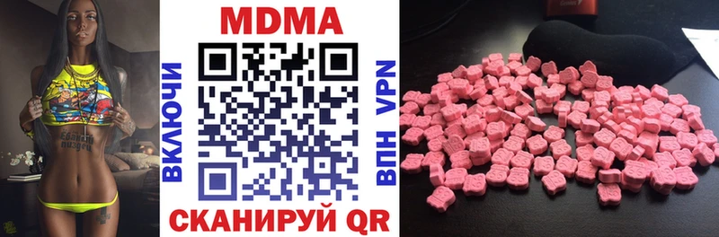 MDMA VHQ Козловка