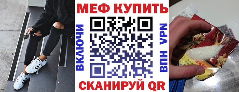 Мефедрон 4 MMC Козловка