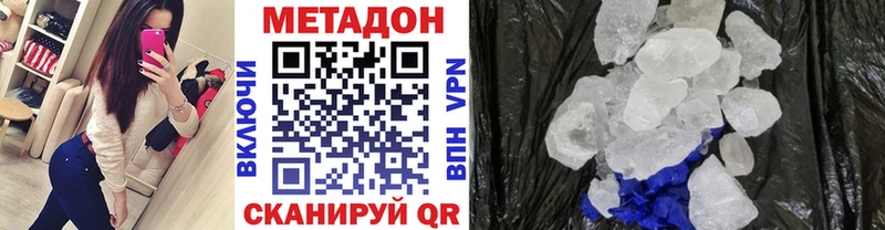 магазин продажи наркотиков  гидра ONION  Метадон белоснежный  Козловка 