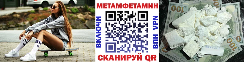 МЕТАМФЕТАМИН Декстрометамфетамин 99.9%  Козловка 