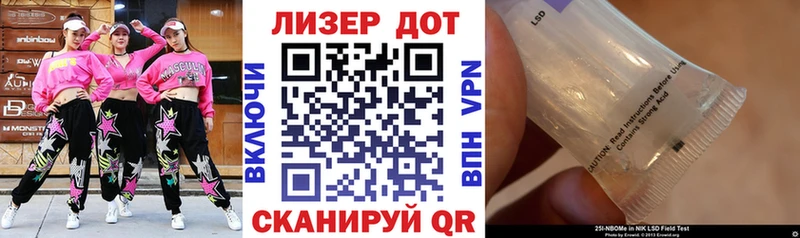 где найти omg tor Марки 25I-NBOMe 1,8мг Козловка
