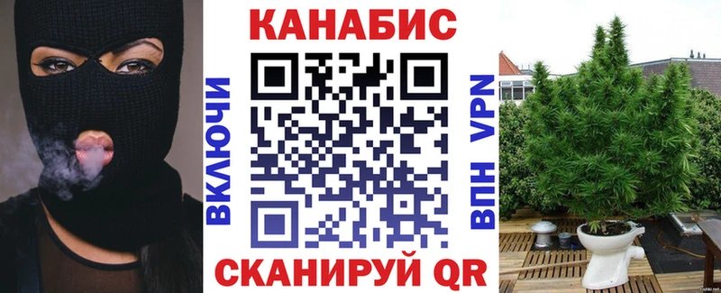 цены даркнет какой сайт Каннабис конопля Козловка